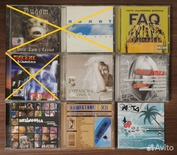 CD Сурганова, FAQ, Рок-группа, Мешанина и др