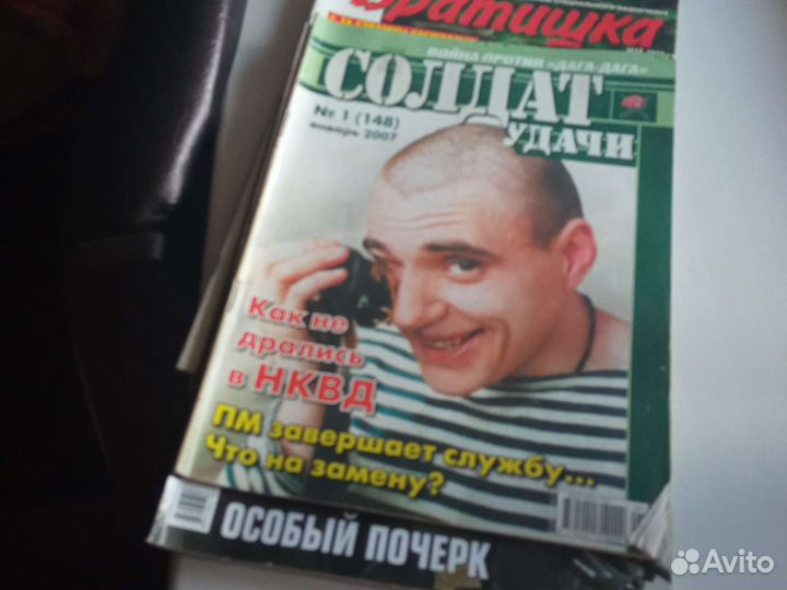 Книги, журналы