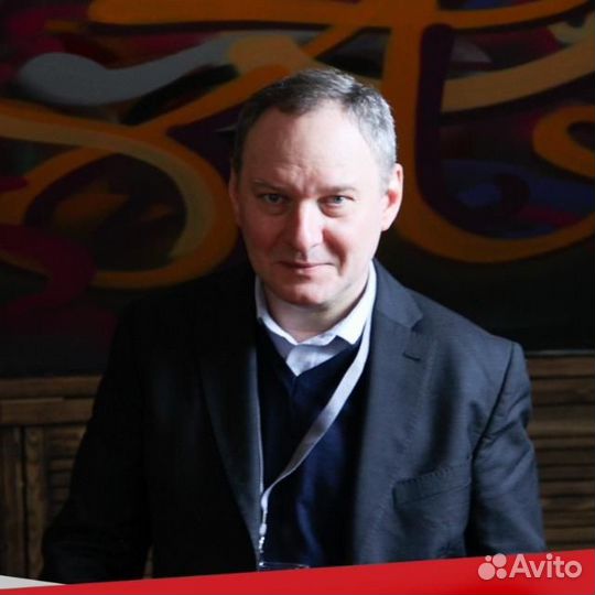 Главный специалист, Начальник отдела