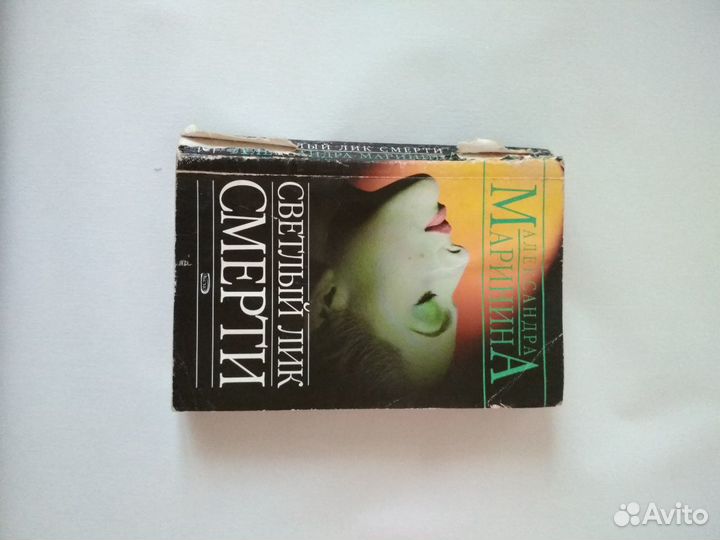 Книги детектив, донцова
