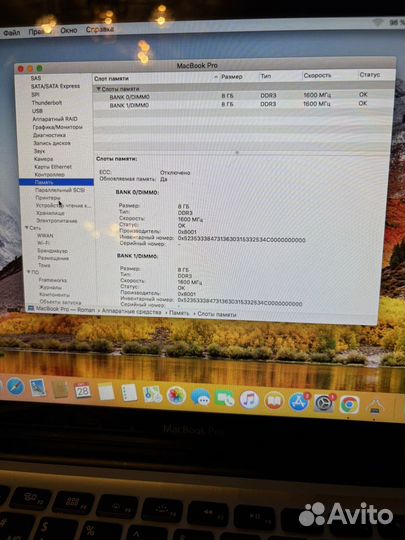 Macbook pro 13 2011 early