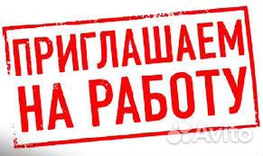 Разнорабочий вахта