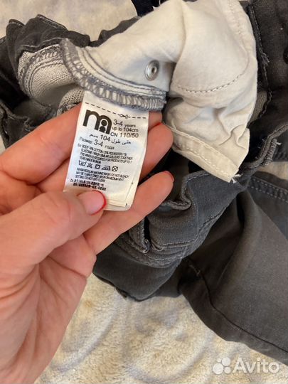 Джинсы детские 104 см