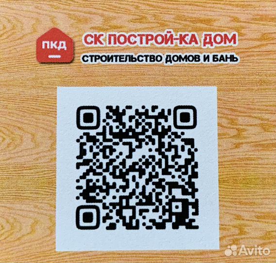 Каркасный дом 6х8