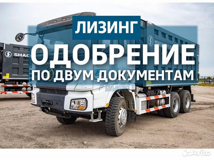 Shacman (Shaanxi) X5000, 2023