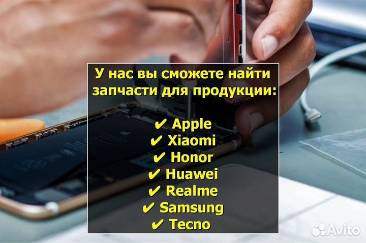 Материнская плата для Doogee X60L (U)