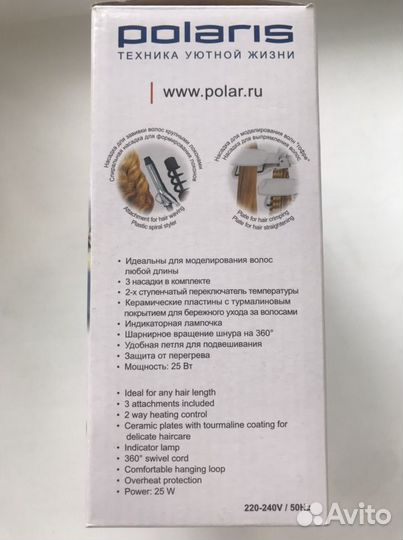 Щипцы для волос Polaris PHS 2058KTi, мультистайлер