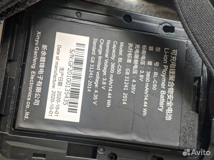 Универсальный помощник GP-C5000-4G-2D