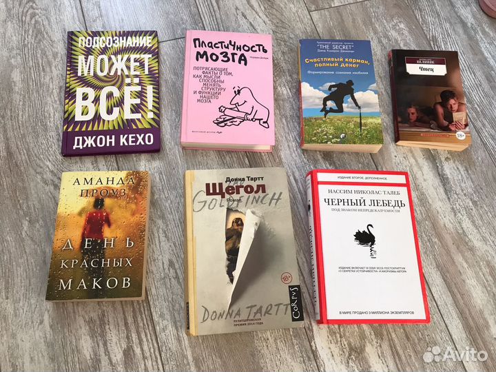 Книги психология, художественная литература