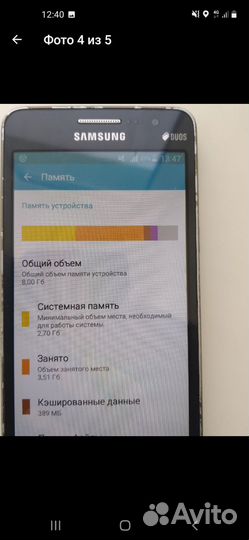 Телефон Samsung