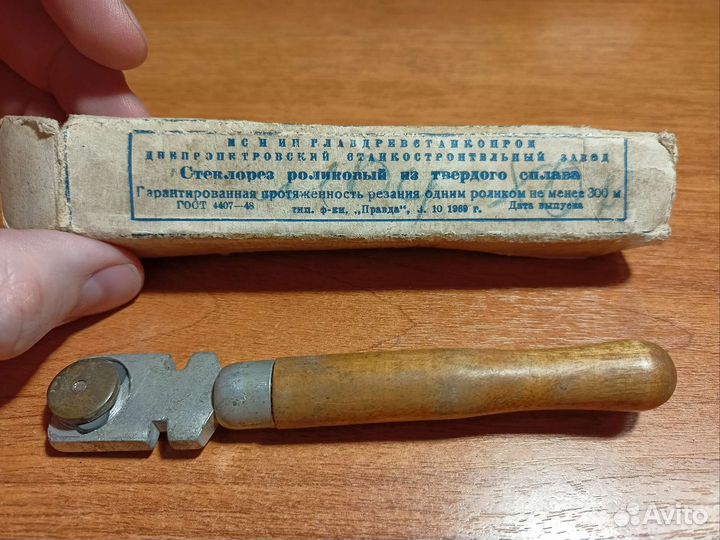 Советские стеклорезы