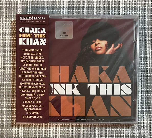Chaka Khan - Funk This CD Rus
