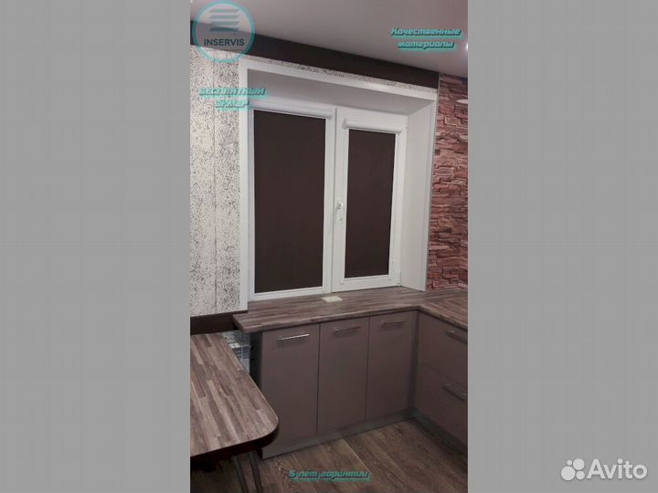 Жалюзи - Рулонные шторы на проём