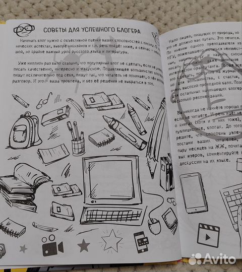 Книги для подростков