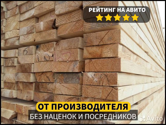 Осина обрезная доска