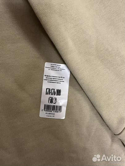 Фуфайка утепленная вкбо 50/2