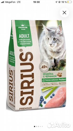 Корм для кошек Sirius