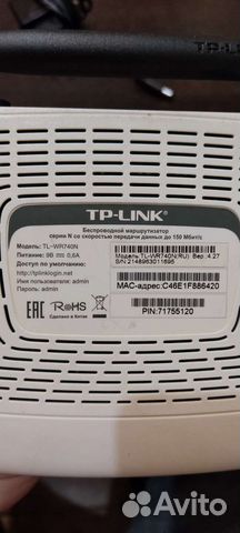 Wifi роутер TP-Link TL-WR740N