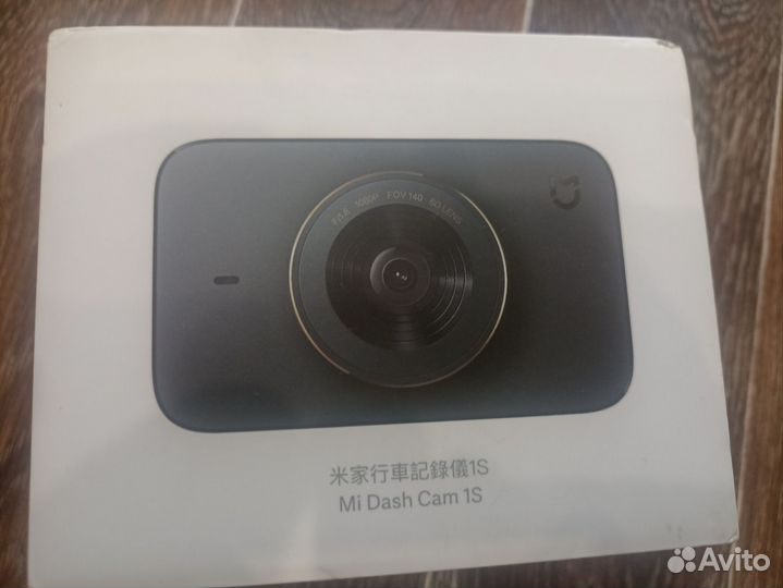 Видеорегистратор