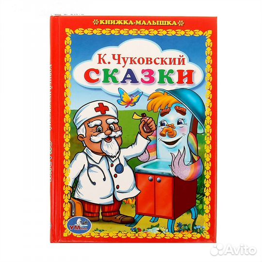 Книги для детей