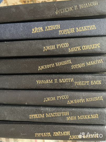 Библиотека остросюжетной мистики (бом)