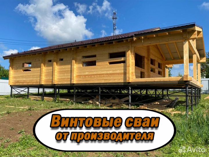 Винтовые сваи под ключ