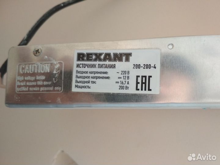 Блок питания 200w