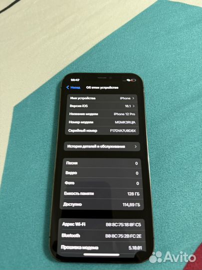 iPhone 12 Pro, 128 ГБ