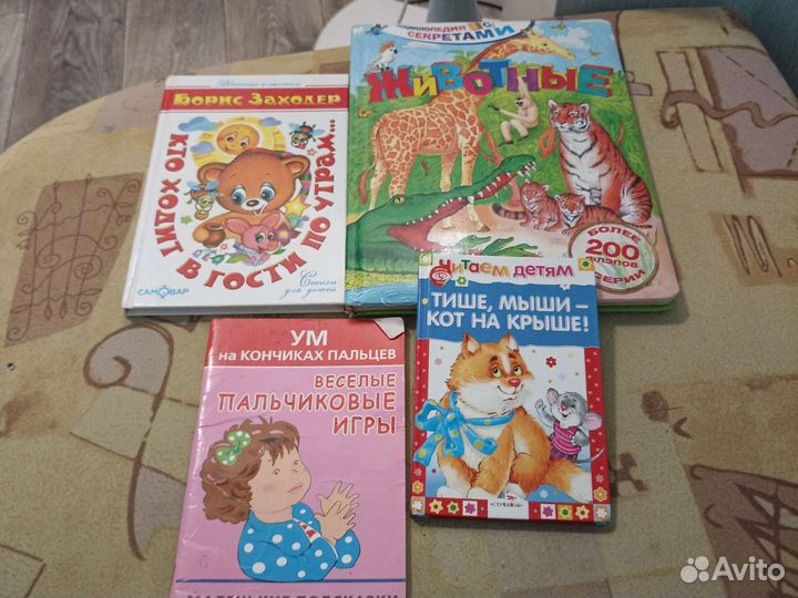 Магнитные доски