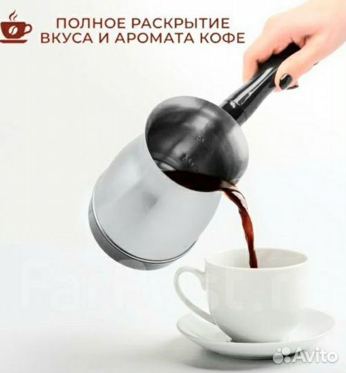 Электрическая турка для кофе