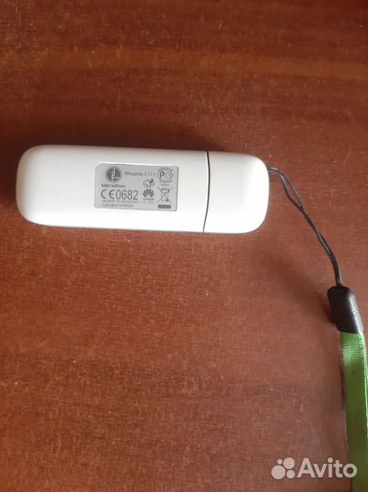 Модем мегафон