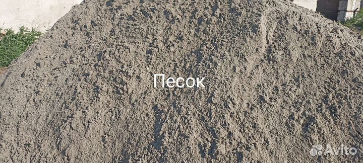 С доставкой щебень, песок, балласт, перегной