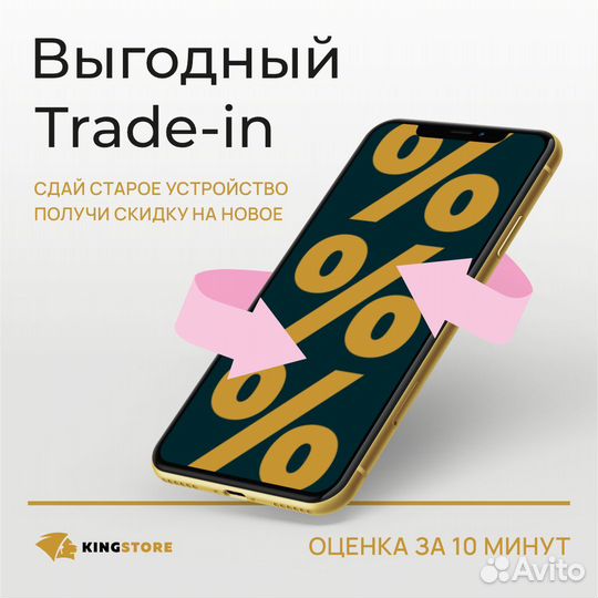 iPhone 15 Pro, 128 ГБ
