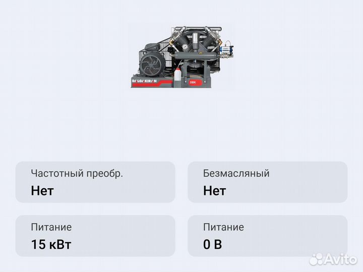 Азотный дожимной компрессор dalgakiran DBK-20 N 13