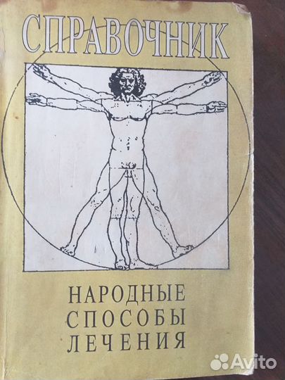 Книга
