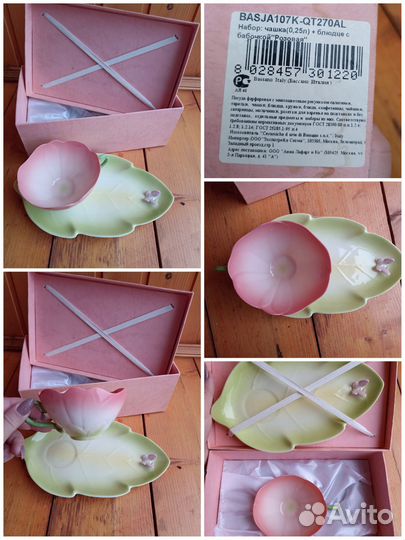 Чайные и кофейные сервизы, наборы тарелок и стопок