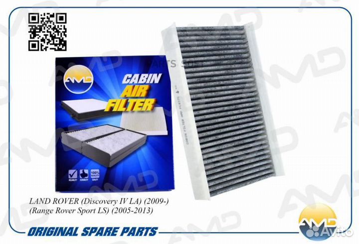 AMD amdfc827C Фильтр салона land rover discovery/r