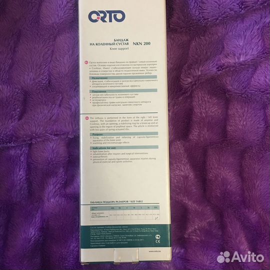 Бандаж на коленный сустав Knee support