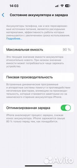 iPhone 14 Pro, 128 ГБ