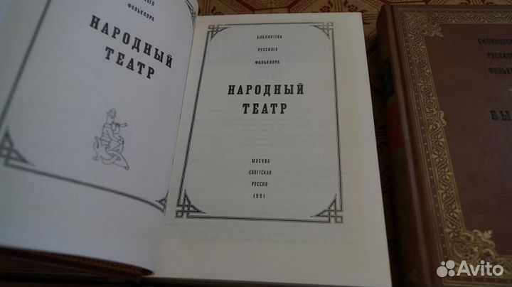 6 книг серии Библиотека русского фольклора
