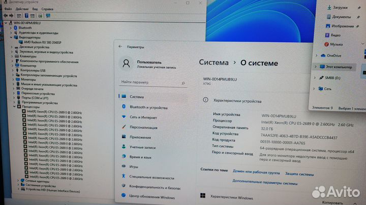 Игровой пк Intel 16 ядер + RX580 8GB + 32GB