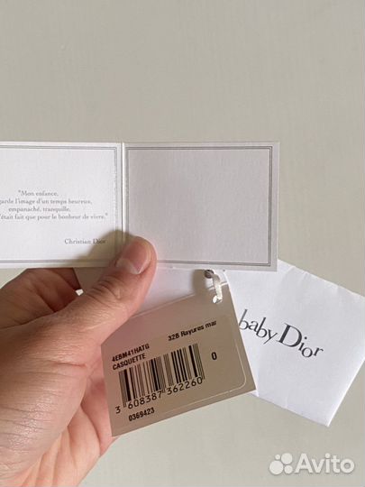 Кепка Dior baby 42