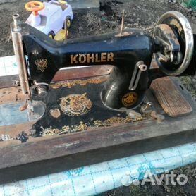 Швейная машинка Kohler немецкая