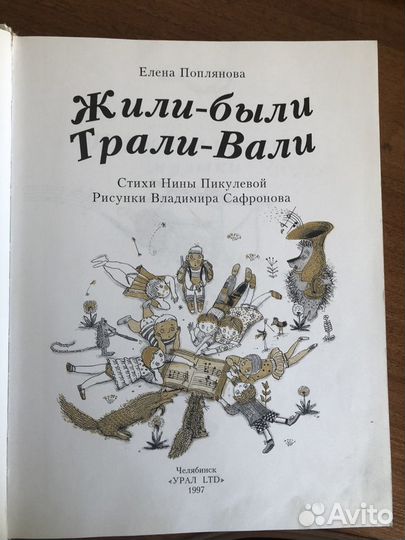 Книга игры уроков музыки