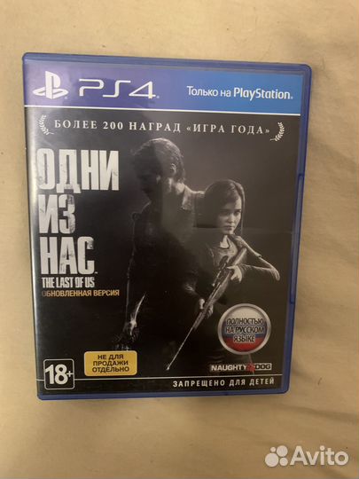 Диски игры для ps4
