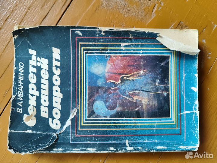 Книги интересные