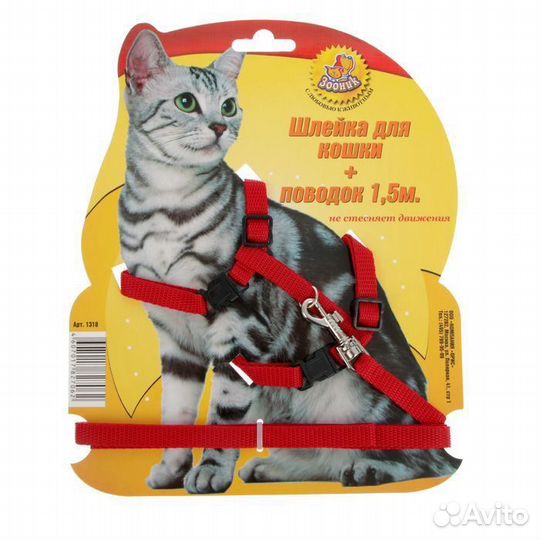 Шлейка для кошки
