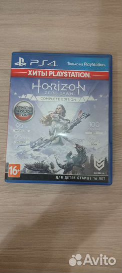 Horizon zero dawn ps4