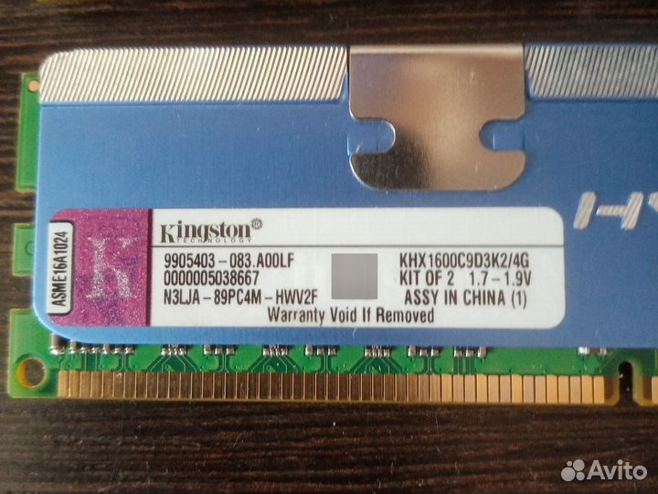 Оперативная память ddr3 (2gb x 2 шт.)