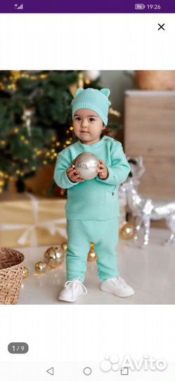 Вязаный костюм детский